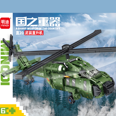 Military helicopter