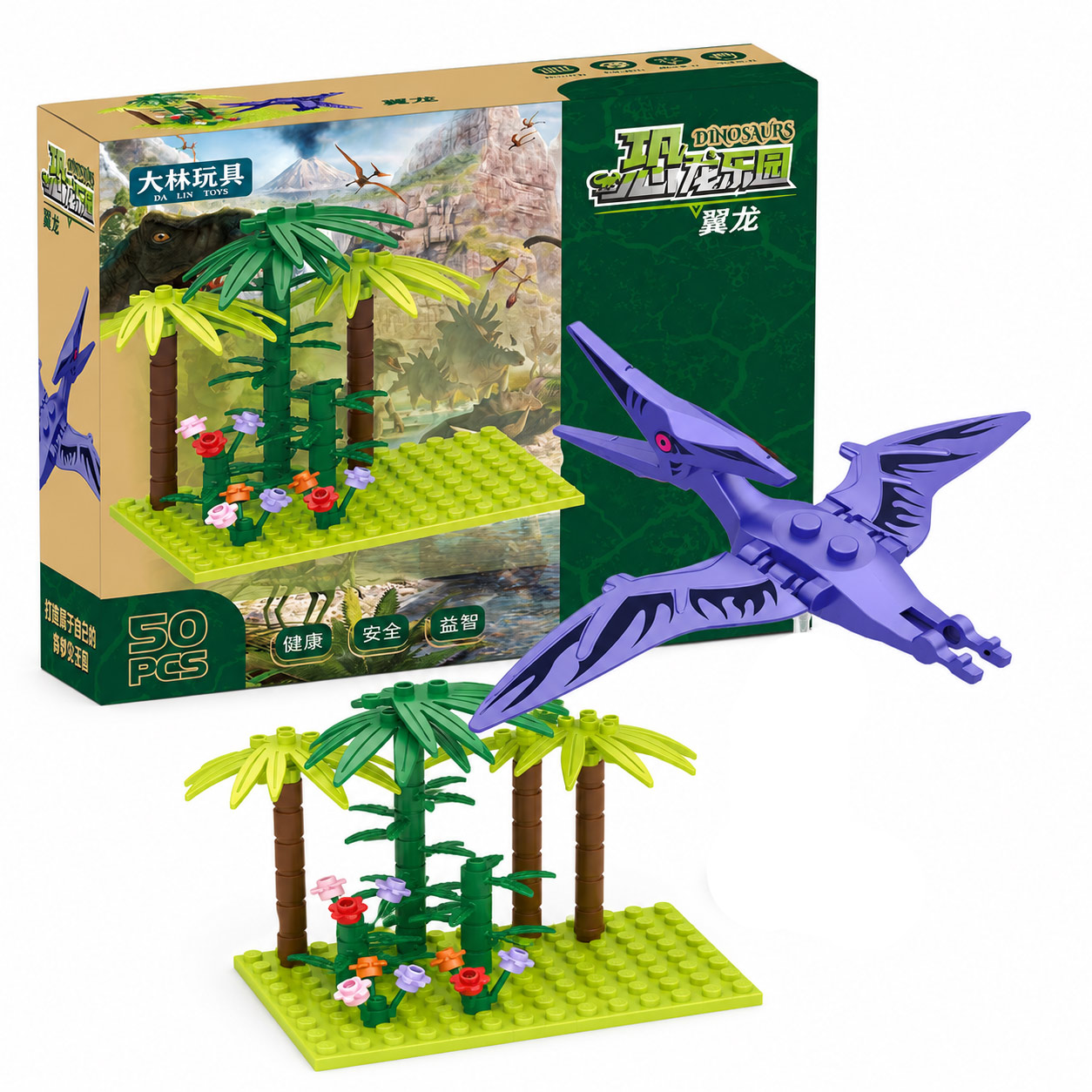 Pterosaur Dinosaur Jungle