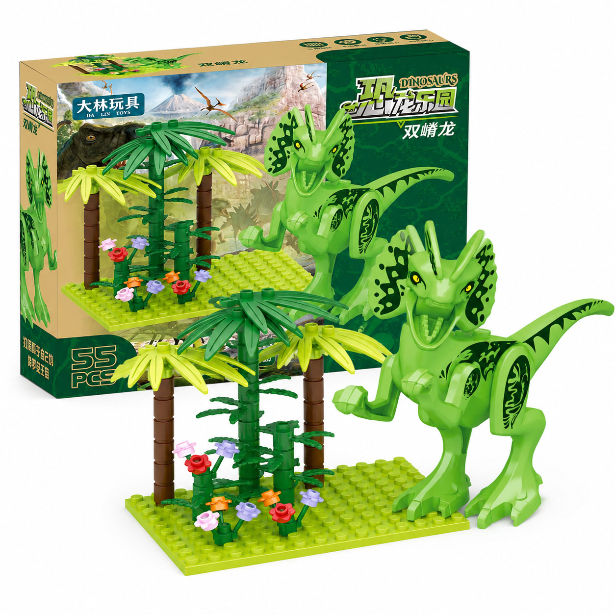 Dilophosaurus Dinosaur Jungle